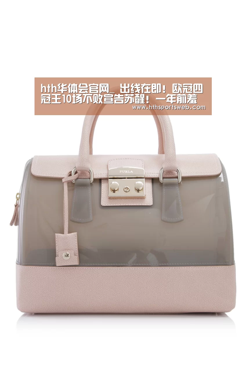 hth华体会官网