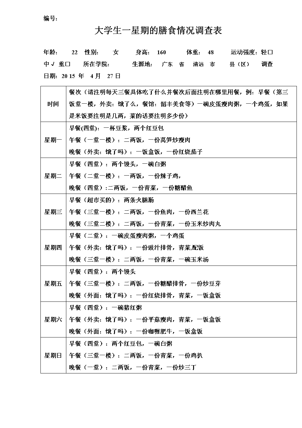 2018年9月中国人寿保险公司原保险保费收入排名‘华体会体育网站入口’(图2) hth华体会官网