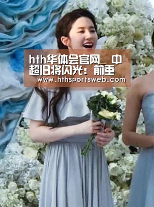 华体会体育网站入口