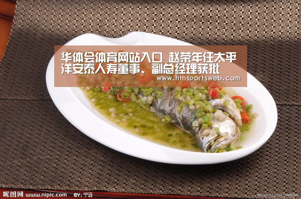hth华体会官网