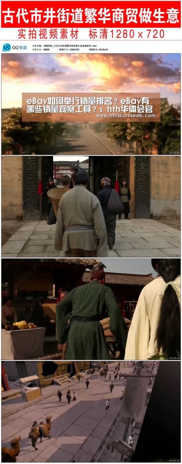 华体会体育网站入口