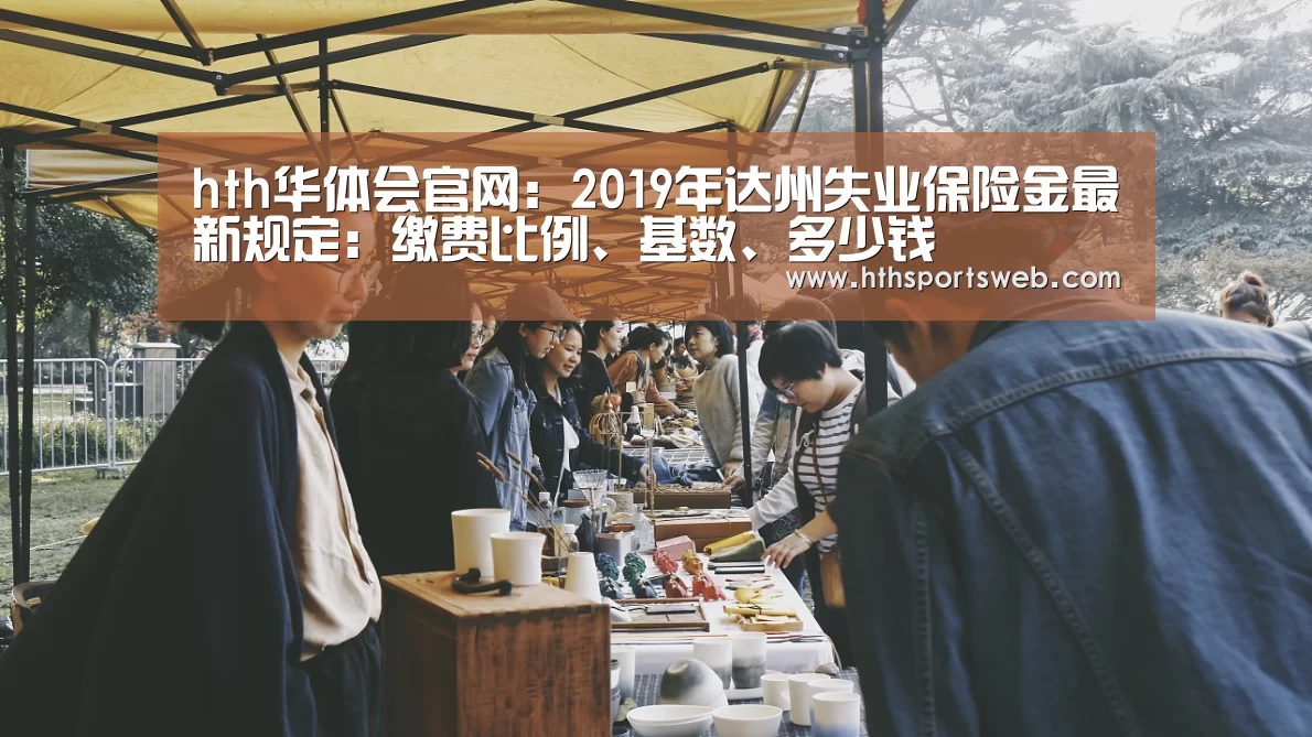 华体会体育网站入口