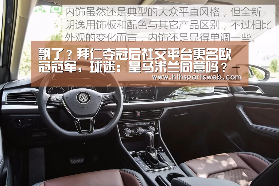 华体会体育网站入口