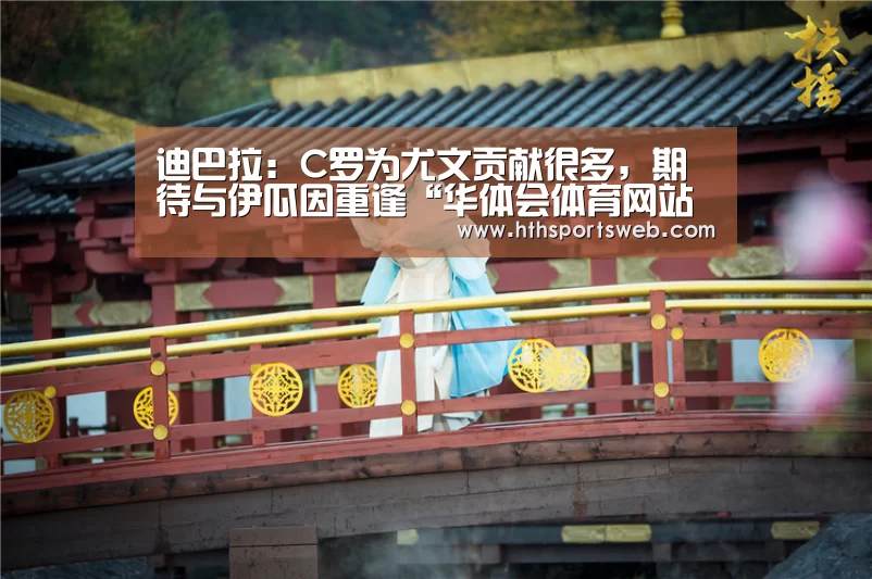 华体会体育官方在线