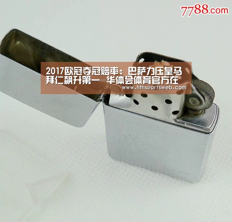 华体会体育官方在线