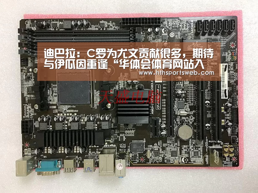 华体会体育网站入口