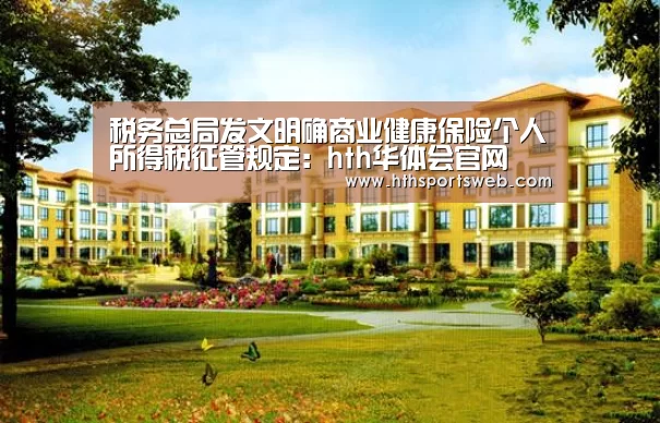 华体会体育网站入口
